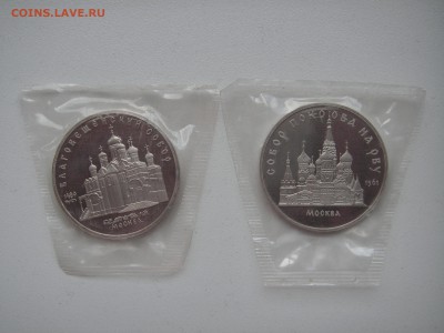 5 рублей 1988 - 1991 Соборы 5 штук Пруф 21.00 22.04.15 - 015.JPG