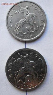 5 коп 2006,2007 пара поворотов+ бонус. - P4170436.JPG
