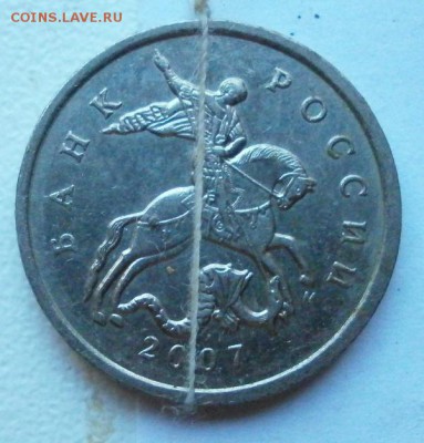 5 коп 2006,2007 пара поворотов+ бонус. - P4170439.JPG