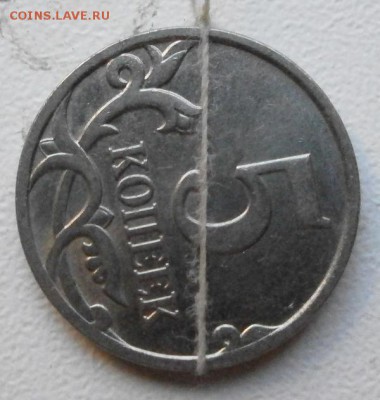 5 коп 2006,2007 пара поворотов+ бонус. - P4170437.JPG