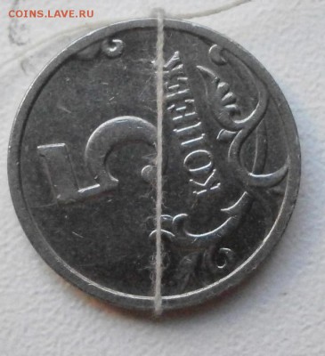 5 коп 2006,2007 пара поворотов+ бонус. - P4170433.JPG