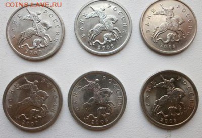 5 копеек погодовка(оба монетных двора 24шт.) - P4170423.JPG