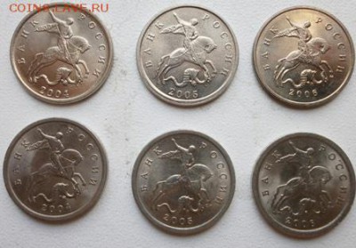 5 копеек погодовка(оба монетных двора 24шт.) - P4170422.JPG