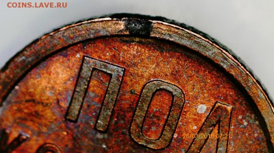 Полкопейки 1925 штемпельная - PICT0001.JPG