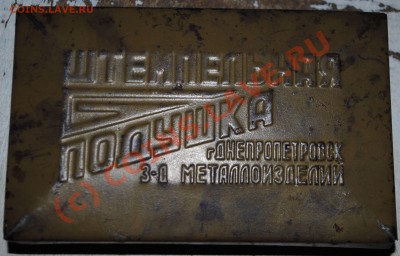 Штемпельная подушка - DSC_0072