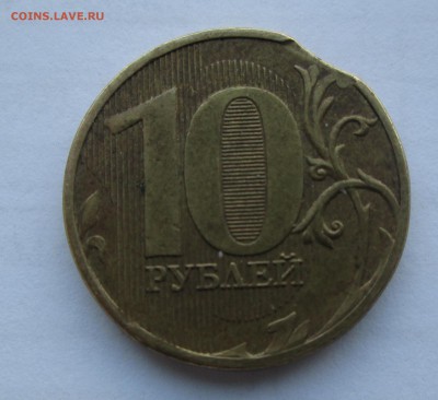 10 руб. 2011г.поворот. + бонусы. до 19.04.15. 22-00 Москвы. - IMG_6731_1