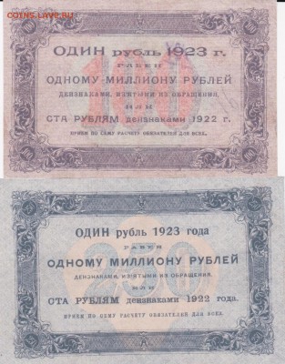 10.15.20 копеек дореформеные 8 шт+бонус (3) до 20.04 в 22.00 - IMG_20150417_0008