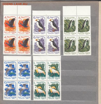 марки СССР фауна кварты 1976г - 32