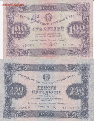 10.15.20 копеек дореформеные 8 шт+бонус (3) до 20.04 в 22.00 - IMG_20150417_0007