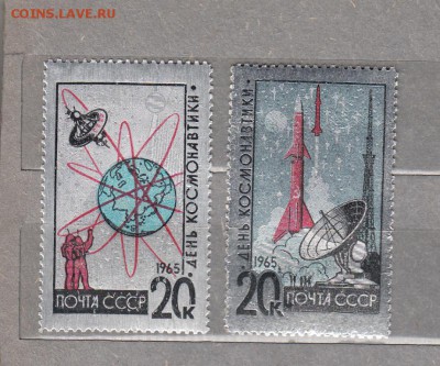 марки СССР космос 1965г (фольга) - 33