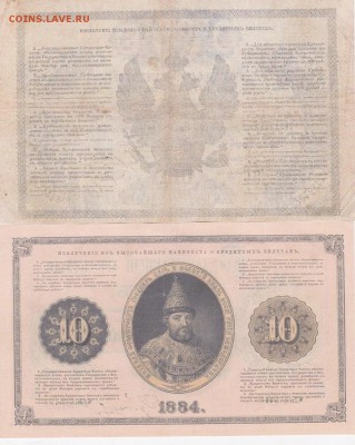 5 копеек 1832+бонус (3) до 20.04 в 22.00 - IMG_20150417_0012
