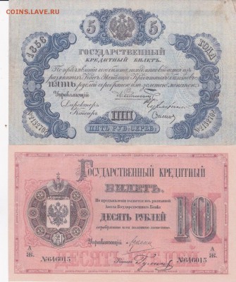 5 копеек 1832+бонус (3) до 20.04 в 22.00 - IMG_20150417_0011