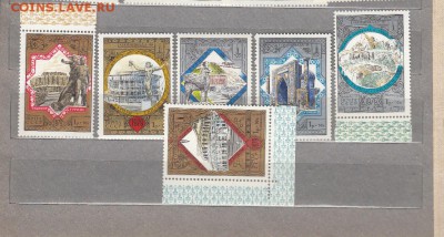 марки СССР золтое кольцо 1979 - 36