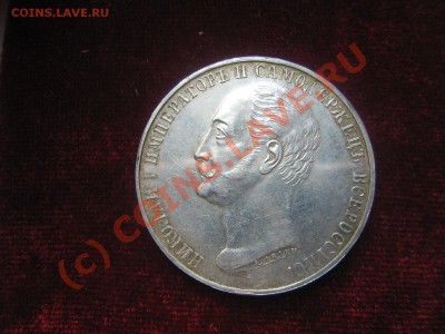 Конь ( подлинность) - 30.JPG
