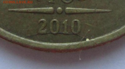10 руб. 2011г.поворот. + бонусы. до 19.04.15. 22-00 Москвы. - IMG_6234_1