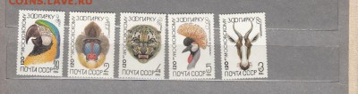 марки СССР зоопарк 1984г - 42