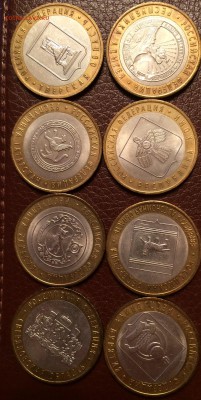10 рублей ДРГ 7шт. .Областя-28шт. - IMG_0598.JPG
