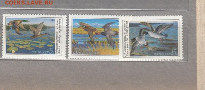марки СССР утки 1990г - 46
