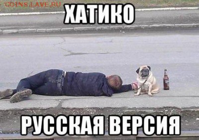 делает - прямо сейчас !!! - image