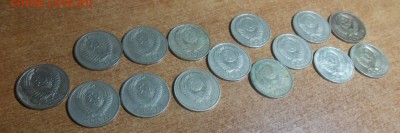 50 коп 1964-1991 л 15 шт разные - DSCN2517