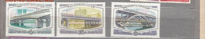 марки СССР мосты 1980г - 54