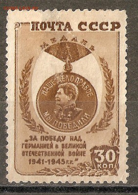 1946 Слава героям ВОВ ** 19.04.15   22.00 - сканирование0010