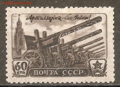 1945 День артелериста** 19.04.15 22.00 - сканирование0010