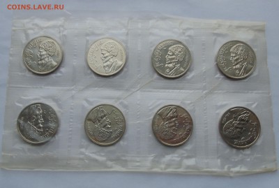 1 рубль 1991 Махтумкули АЦ сцепка 8 штук до 21,04,2015 22-00 - DSC01234.JPG