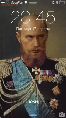 делает - прямо сейчас !!! - image