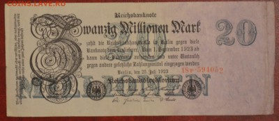 Германия 20 миллионов марок 1923   21.04.2015 22.00 мск - DSC_2099.JPG