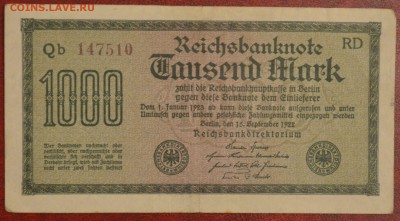 Германия 1000  марок 1922   21.04.2015 22.00 мск - DSC_2105.JPG