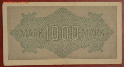 Германия 1000  марок 1922   21.04.2015 22.00 мск - DSC_2106.JPG