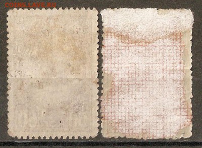 1945 Ордена СССР ** 19.04.15   22.00 - сканирование0011