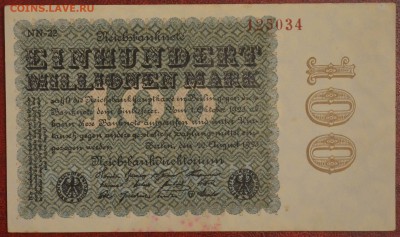 Германия 100 миллионов марок 1923   21.04.2015 22.00 мск - DSC_2117.JPG