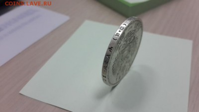 300-летие ДОМА РОМАНОВЫХ (РУБЛЬ)1913г. До 23.04.2015 БЛЕСК! - 20150126_181347