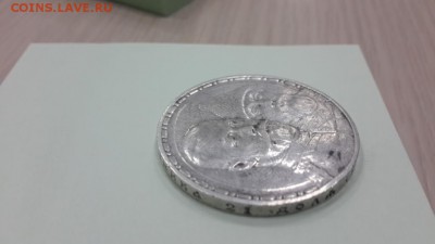 300-летие ДОМА РОМАНОВЫХ (РУБЛЬ)1913г. До 23.04.2015 БЛЕСК! - 20150126_181428
