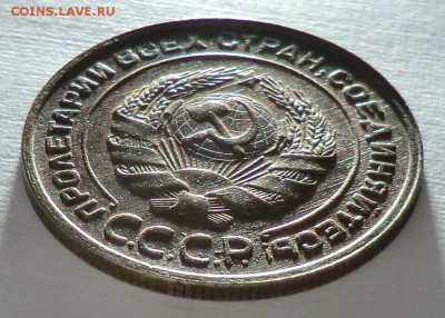 5 коп 1932 (Нужен Совет) - CIMG1368.JPG