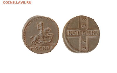 1 копейка 1728г. на подлинность - 5273182211_1