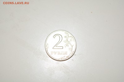 2 рубля 1999год Оценка - DSC_0016.JPG