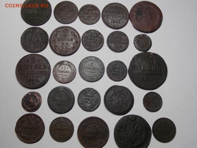 Лот меди 25 шт. Торг на сутки. - DSCN3576.JPG