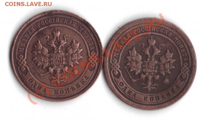 1 копейка 1898,1903,1916г до 25.06.10  22-00 мск - 19.06.2010 19;32;05