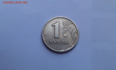 1 рубль 1998 засорение - zasor3
