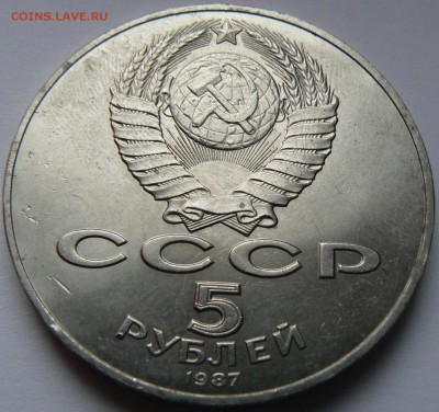 ШАЙБА 70 лет ВОСР до 19.04.2015 22-00 мск. - P1150448.JPG