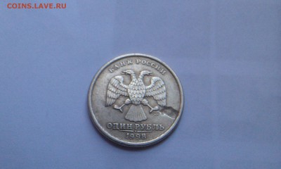 1 рубль 1998 засорение - zasor