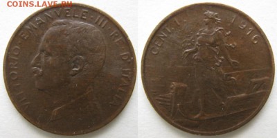 Италия 1 чентезимо 1916: до 23.04.15 в 22.00 - Италия 1 чентезимо 1916    1164