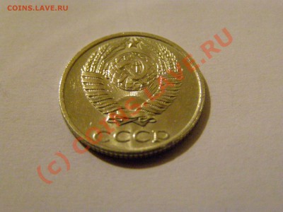 10 КОПЕЕК 1991 год БЕЗ БУКВЫ !!!В СОХРАНЕ!!! 25.06.10год - 2.JPG