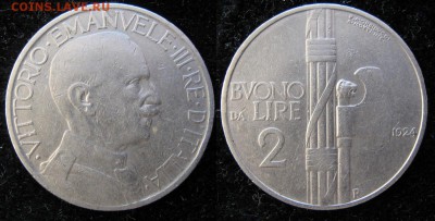 Италия 2 лиры 1924: до 23.04.15 в 22.00 - Италия 2 лиры 1924    1002