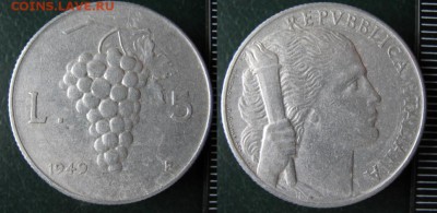 Италия 5 лир 1949: до 23.04.15 в 22.00 - Италия 5 лир 1949    045