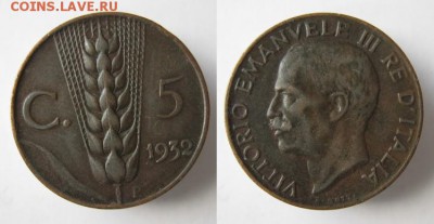 Италия 5 чентезимо 1932: до 23.04.15 в 22.00 - Италия 5 с 1932   002