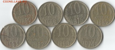 Бонусные и не только браки на оценку. - Scan11